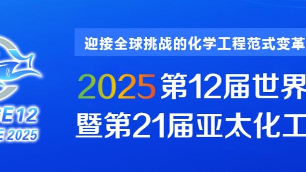 罗马诺：拜仁、巴萨、曼联、热刺关注哥本哈根边锋鲁尼-巴德吉