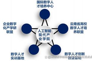 官方：国米客战罗马将穿特别版中文球衣，庆祝中国新年