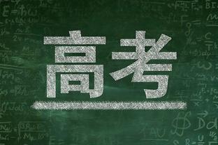 弗格鼻子得先恢复正常通气 下次比赛大概率是“面具格”登场