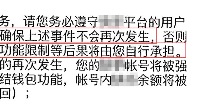 进国王杯决赛！巴尔韦德：我们惩罚了对手 现在我们一步之遥